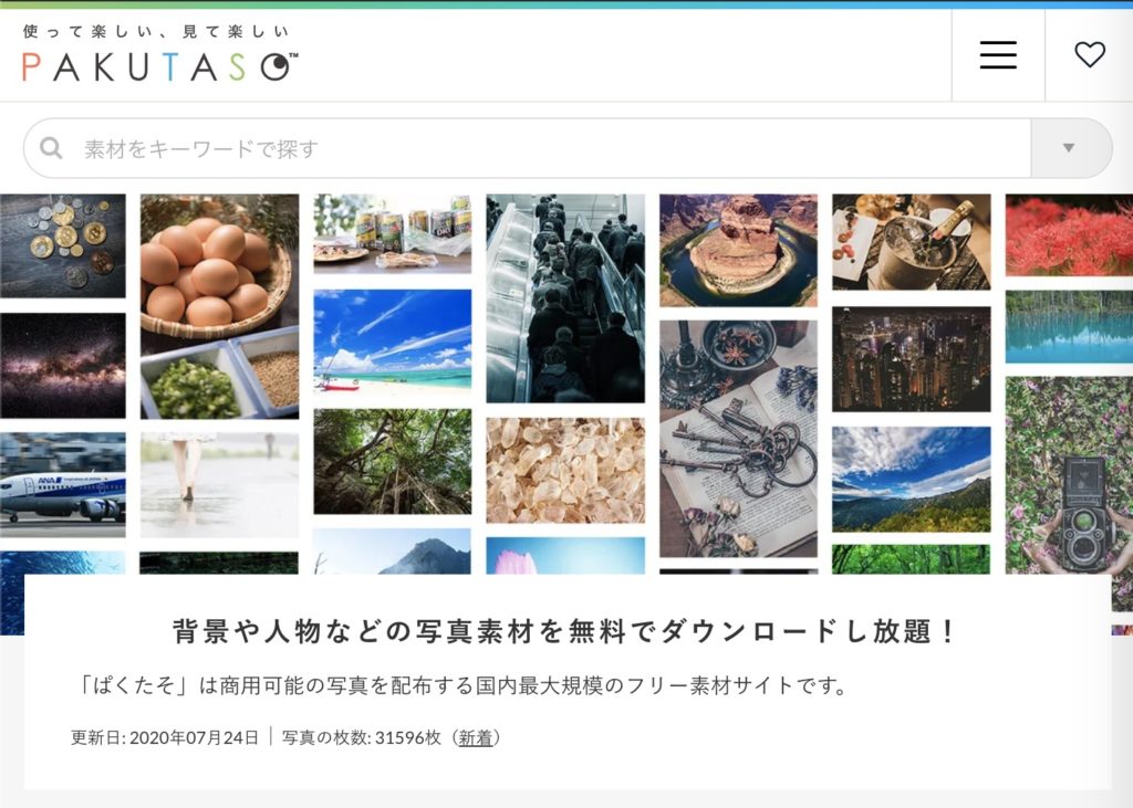 PAKUTASO