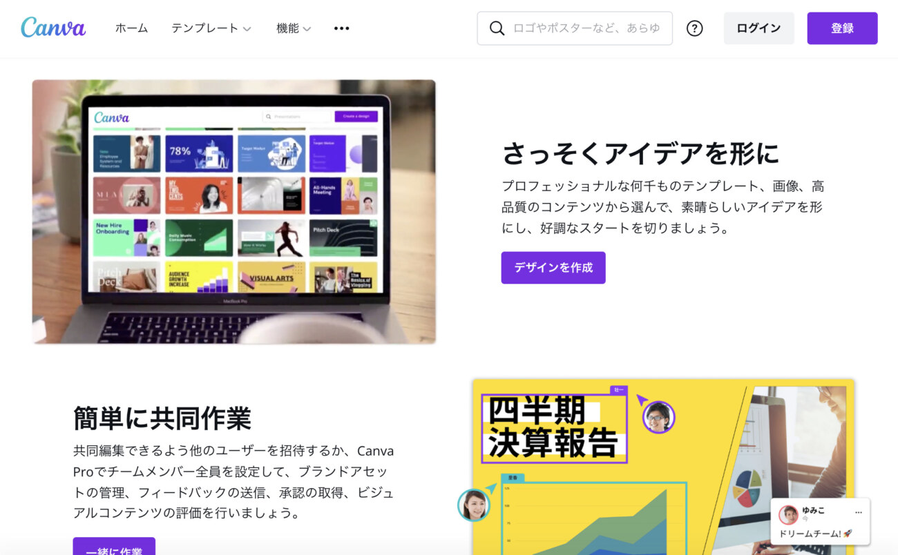 Canva