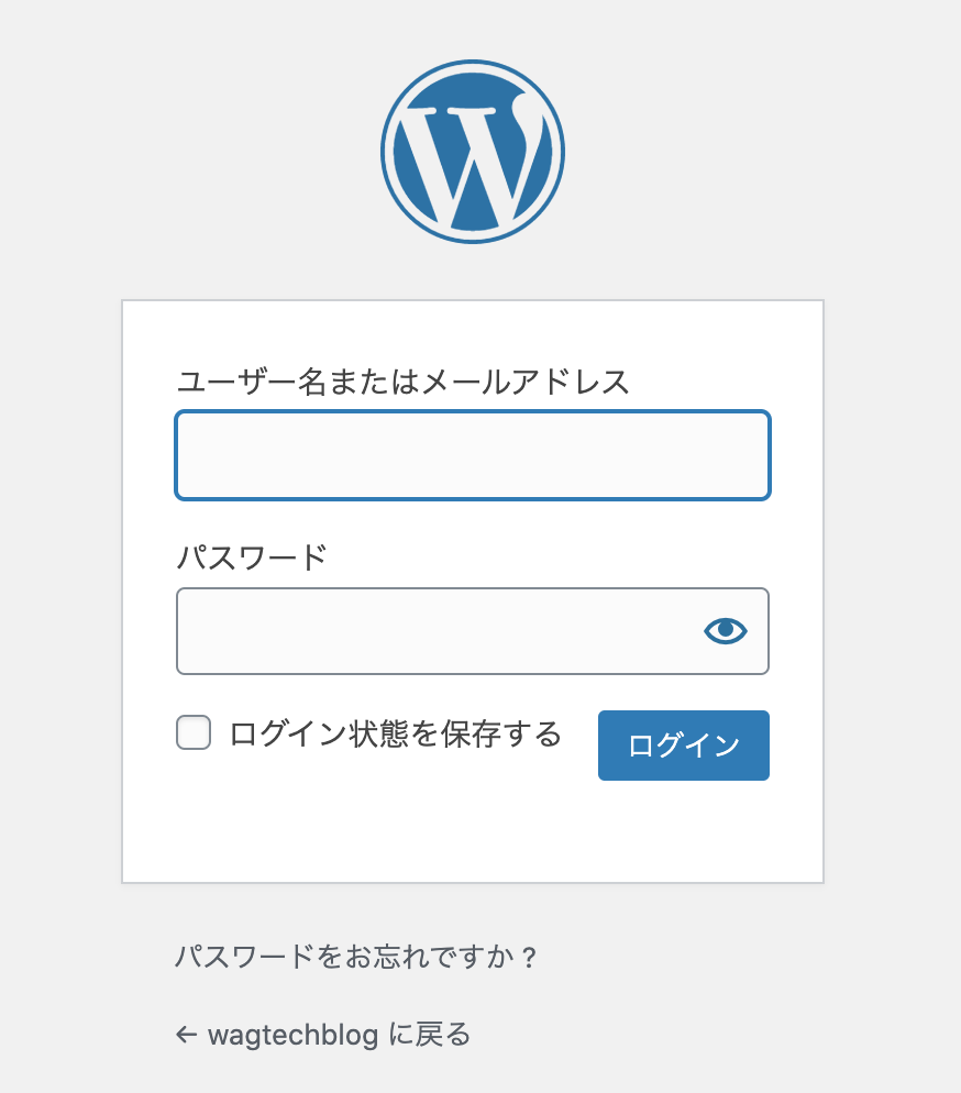 Wordpressでサイドバーに検索フォームを設置する方法 初心者向け