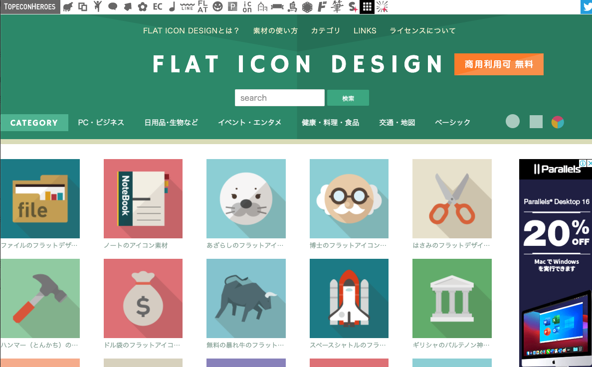 flat icon design