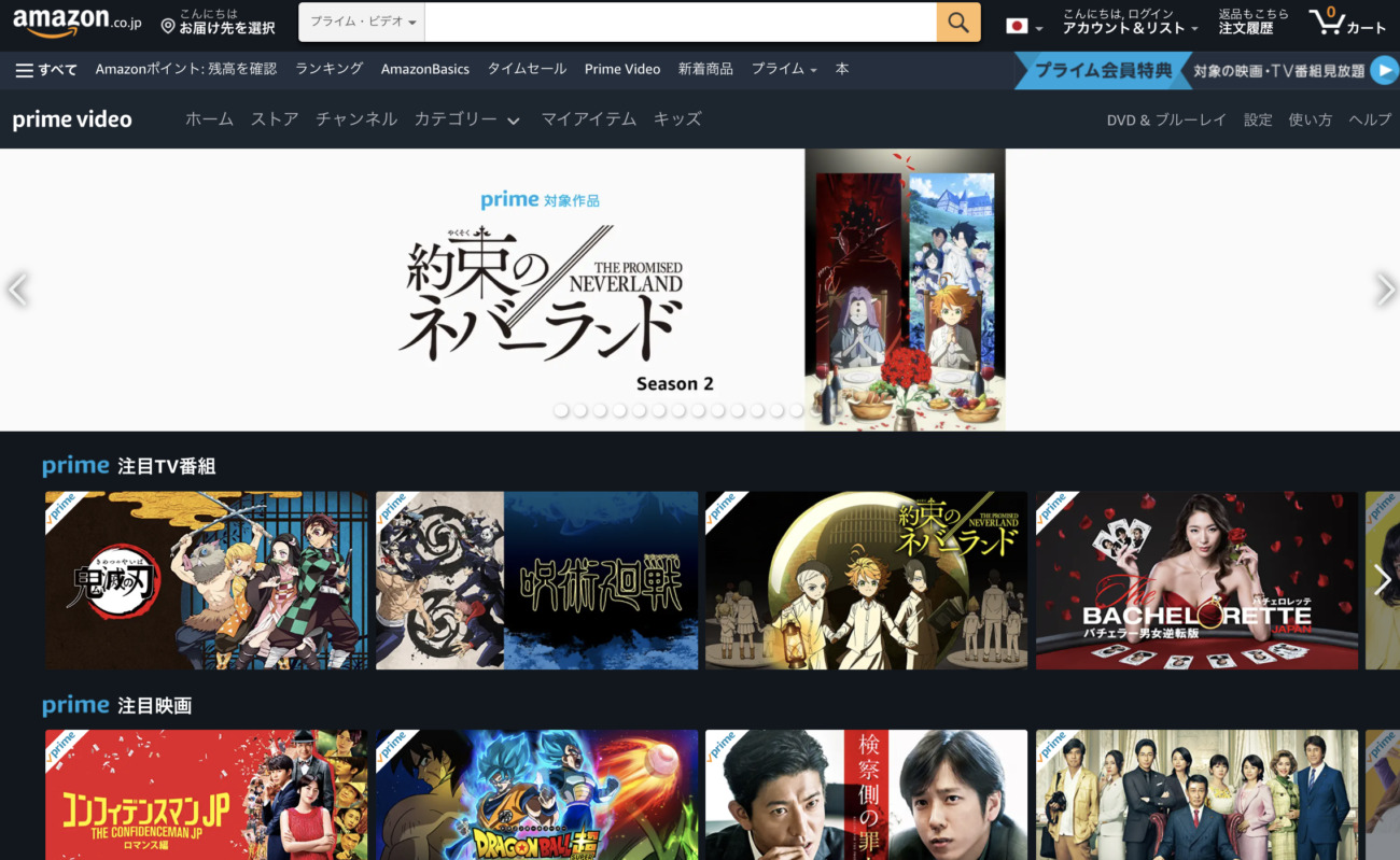 Anitube アニチューブ の代わりとなるサイト 無料でアニメを視聴できるサービス