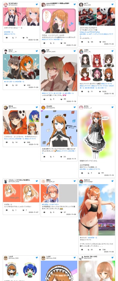 ろぜっくぴんのイラスト