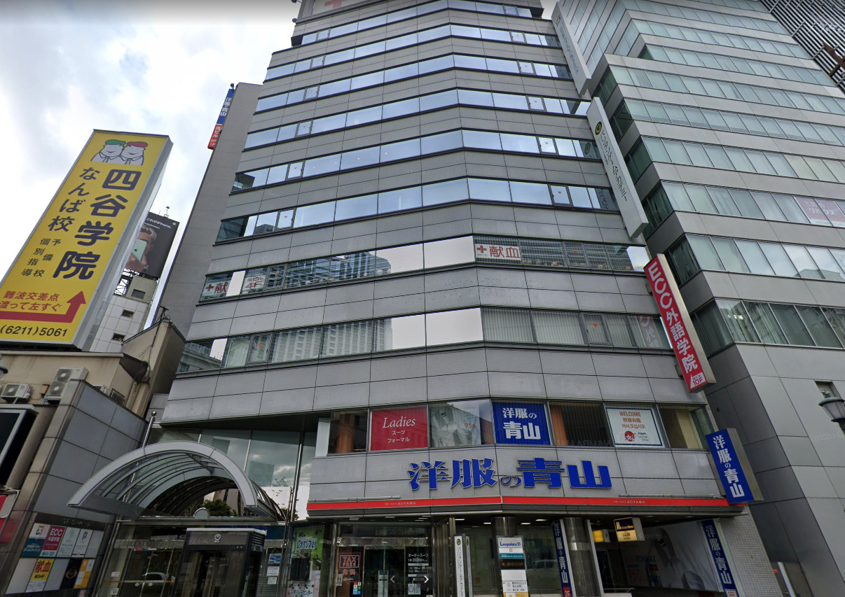 難波御堂筋センタービル校の外観（写真付き）