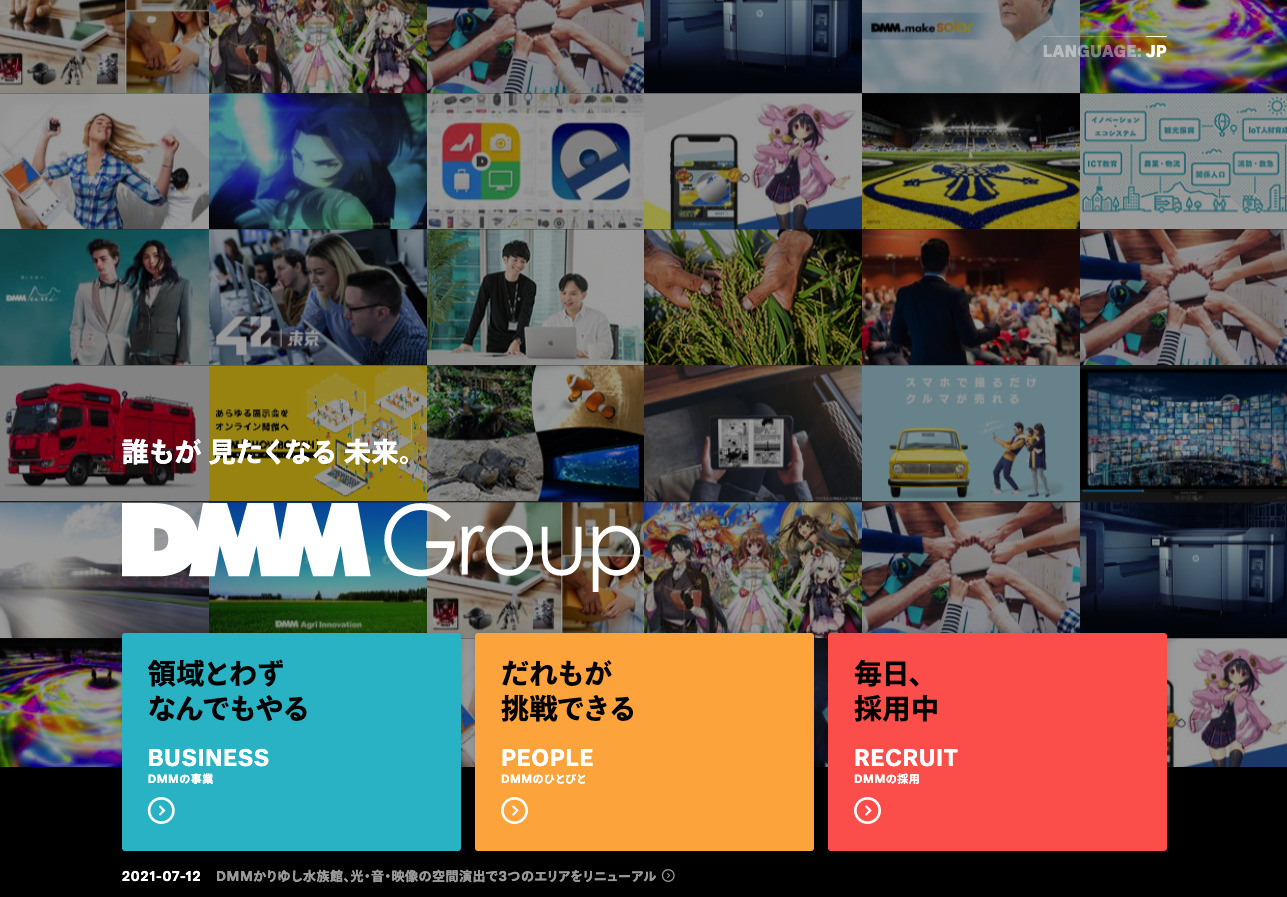 DMM.com