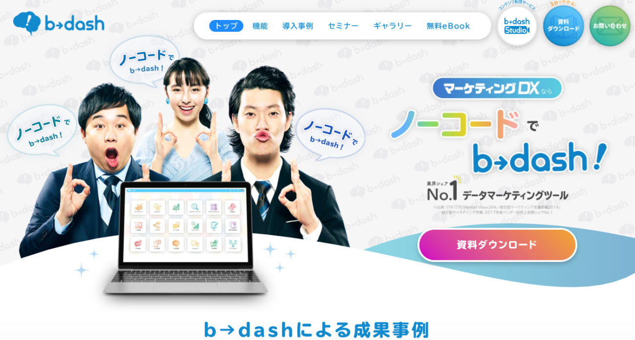 フロムスクラッチ