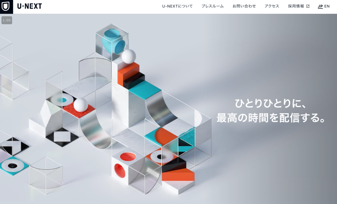 U-NEXT