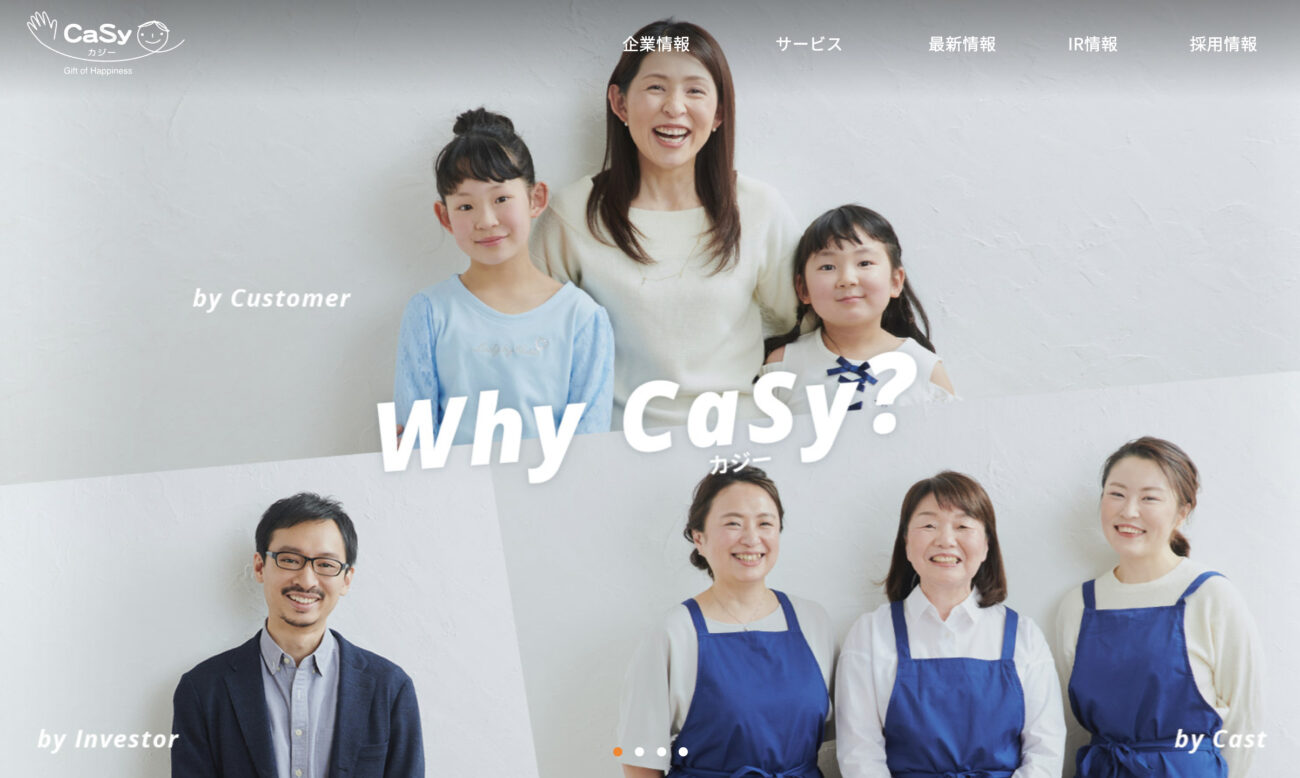 株式会社CaSy