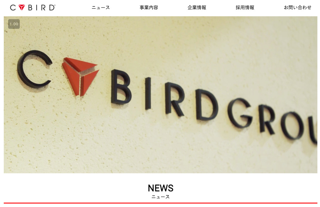 CYBIRD(サイバード)