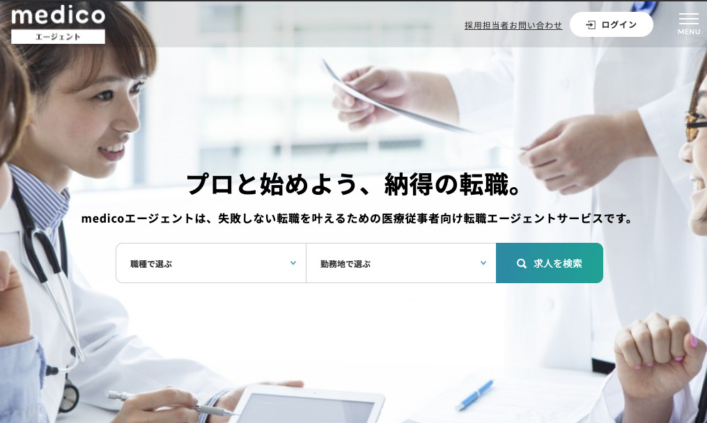 株式会社WILLCO