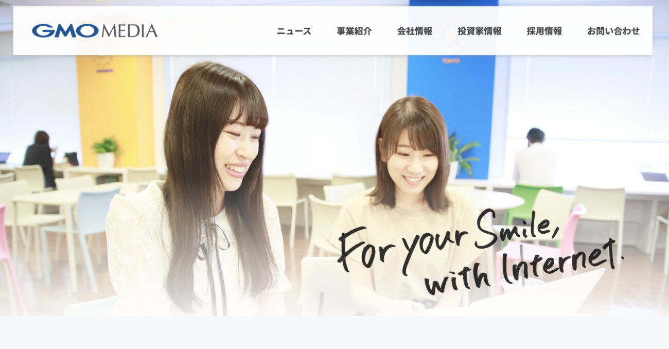GMOメディア株式会社