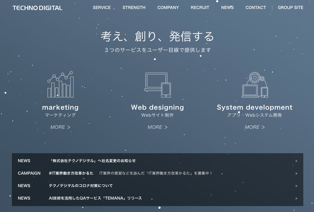 株式会社クラベス