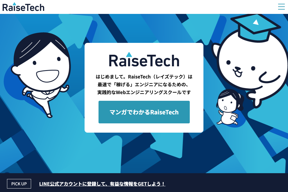 RaiseTech