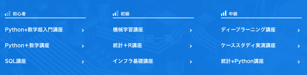 AIJobColle(AIジョブカレ)