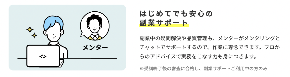 テックアカデミーワークス
