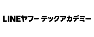 LINEヤフーテックアカデミー