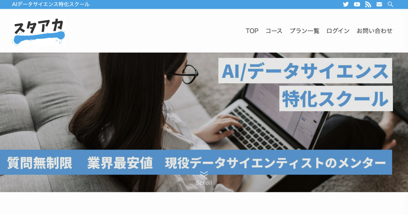 スタアカ